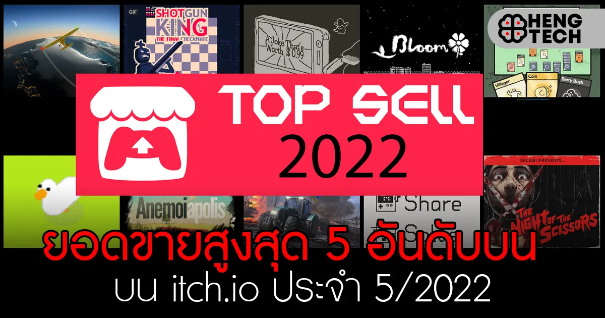 Top sell 2022 on itch.io