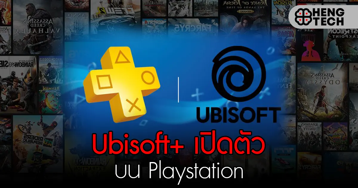 ubisoft+Playstation
